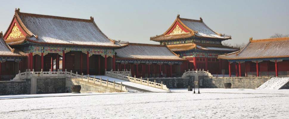 Forbidden City