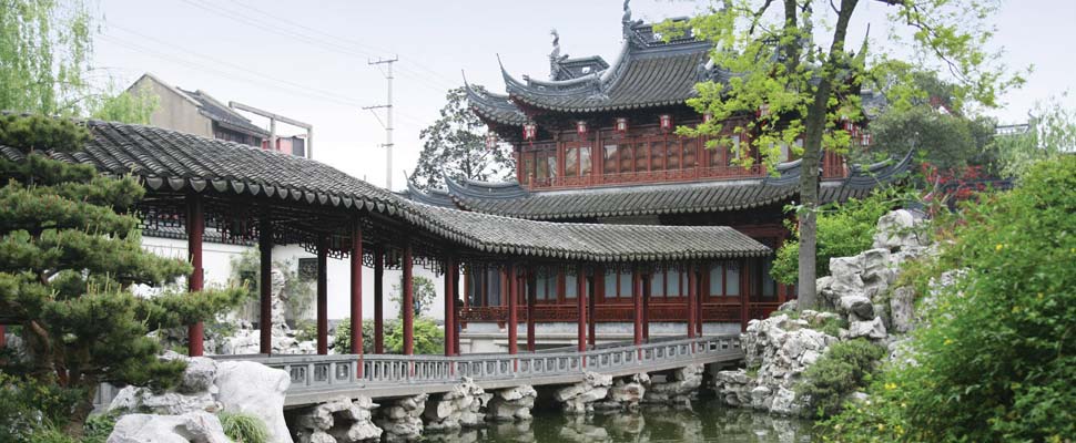 Yu Gardens